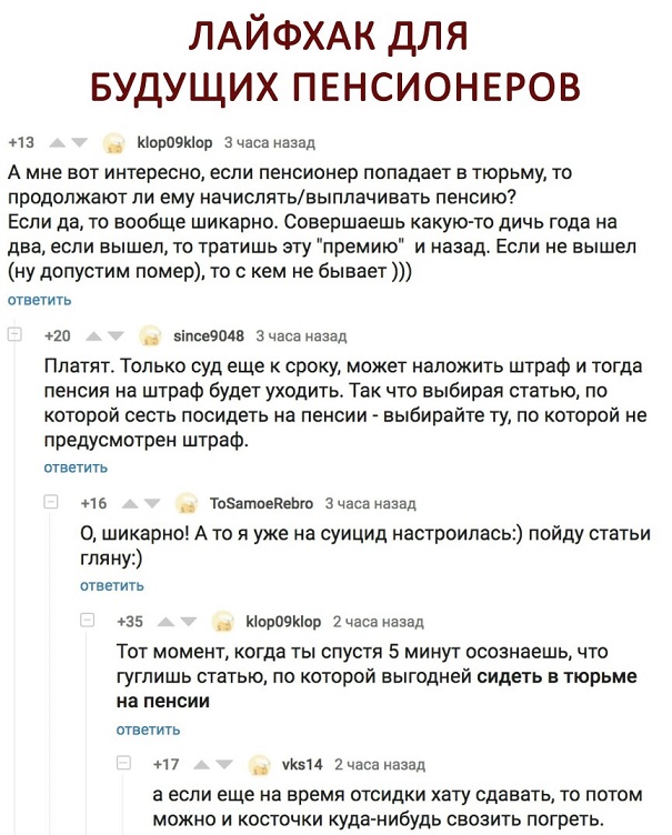 Пятница. И немного слегка пошлых картинок с надписями и без 16+ (24.06)