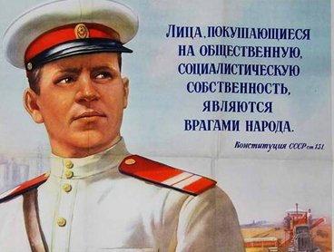 Сколько стоит шмот главы ростуризма