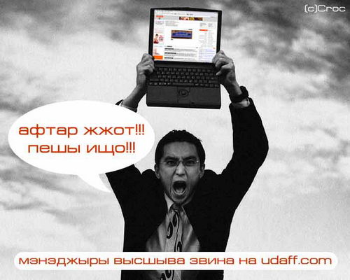 Ванечка