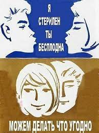 Беременна в 13, история одного врача