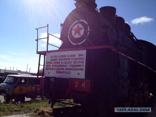 Москва-Воркута.Или туда и обратно.