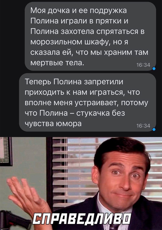 Весёлый полтишок 12.10.22
