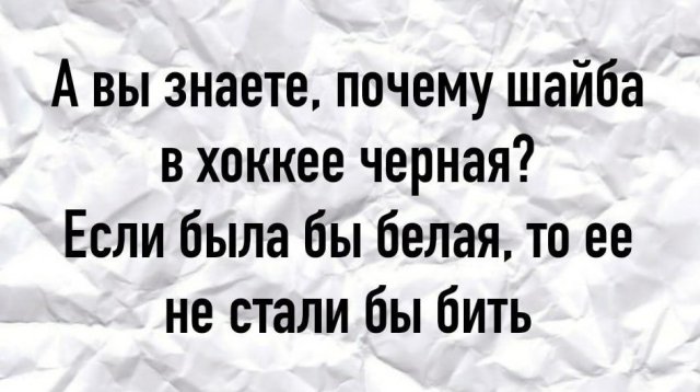 Картинки и мемы, всем хороших выходных