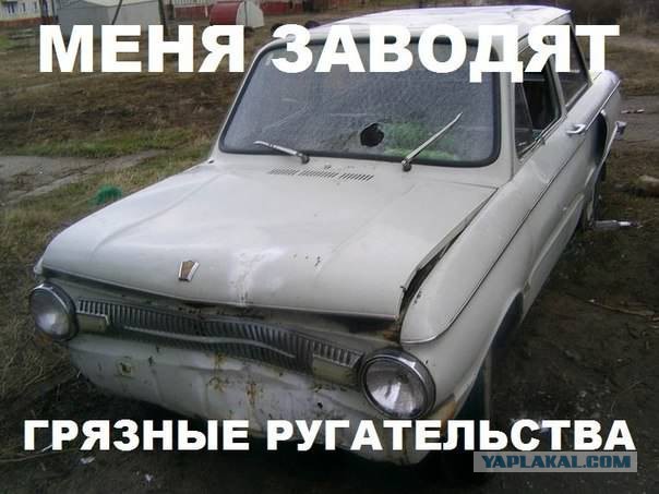 Кусок железа