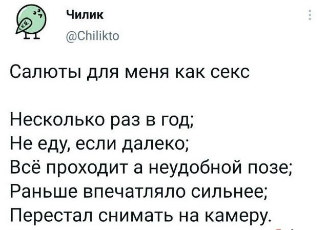 Забавные комментарии из социальных сетей (31.10.22)