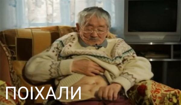 Неудачный «банзай». Как японский лётчик Ёситеру Накагава войну и полвека прожил в Калмыкии?