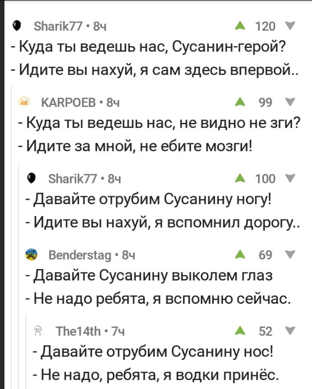 Победная поступь идиотизма по планете.