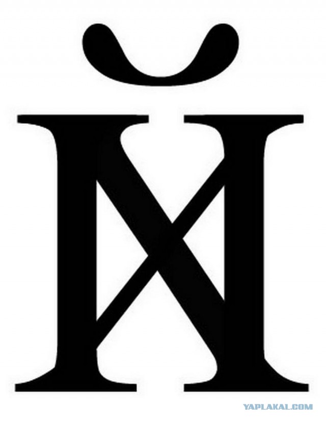 Большие буквы для раскрашивания. Красными буквами. Буквы для распечатывания. Красивые буквы. Буква а.