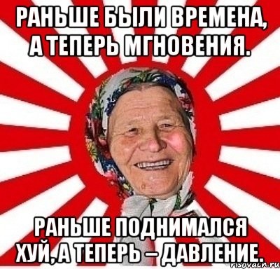 Об измерении кровяного давления