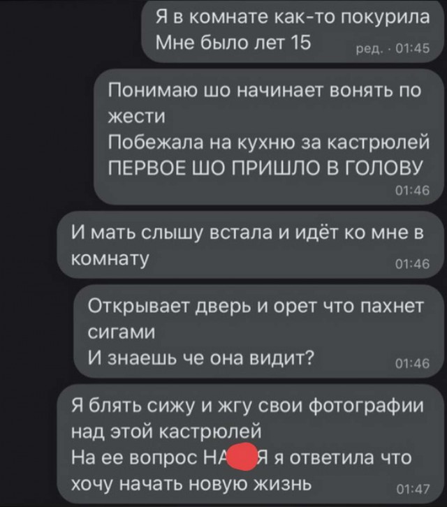 Забавные комментарии из социальных сетей 26.12.22