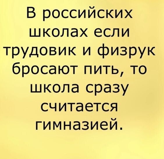 Юмор в картинках и без