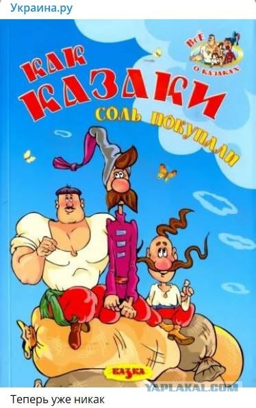 Ультиматум.