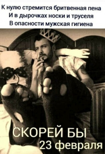 Картинки и мемы, всем хороших выходных