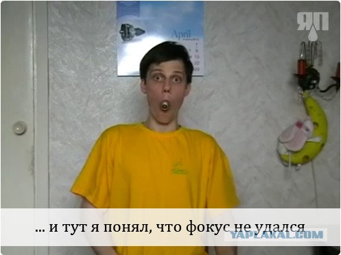 Разрушитель легенд