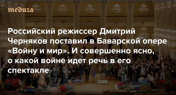 Победная поступь идиотизма по планете – том 9