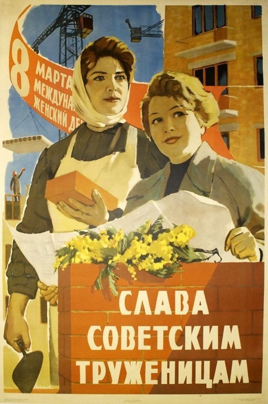 ЯПовки и ЯПовчанки, с праздником!