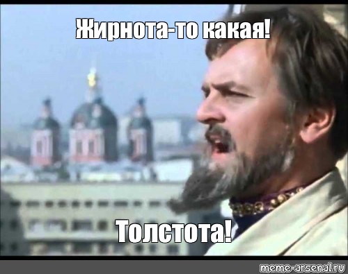 Прав ли отец?
