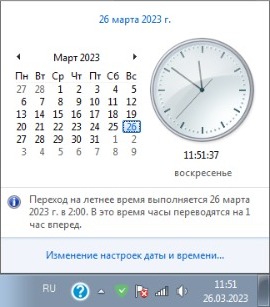 Да чтоб тебя!