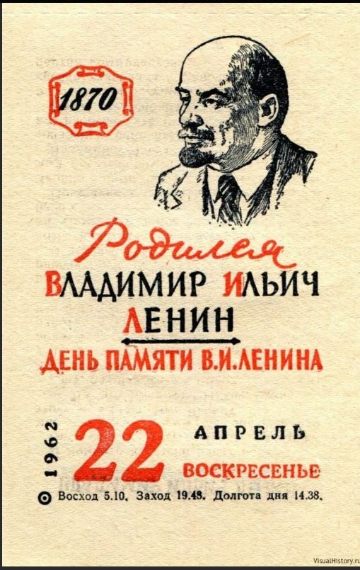 Победная поступь идиотизма по планете – том 12
