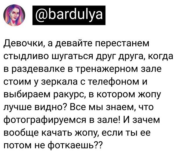 Скриншоты и комментарии из социальных сетей 24.04.23