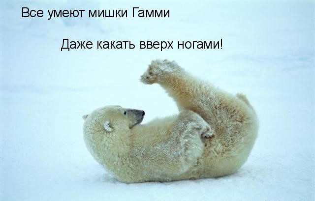 Я ненастоящий мужчина. И мне это нравится