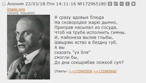 Народная меДИЧина 1021
