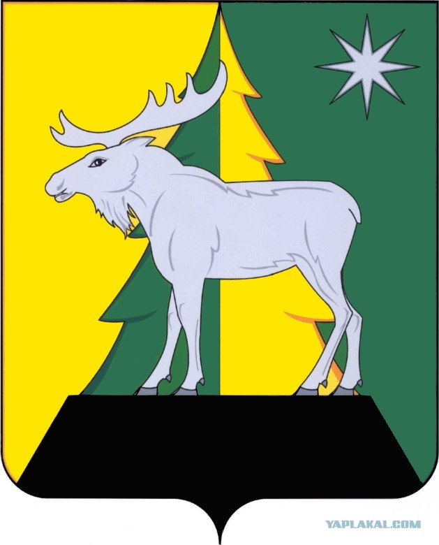 Самый классный герб