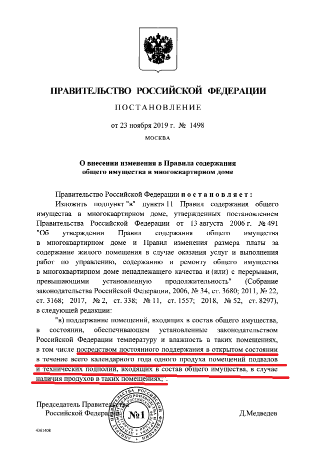 Зоозащитницу во Владивостоке облили цементом при спасении кошек из подвала