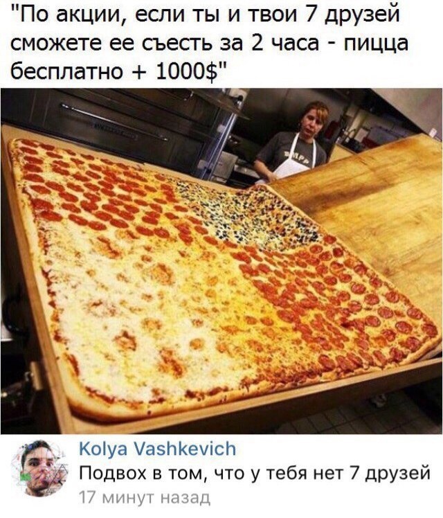 Так себе картинки 08.08.23