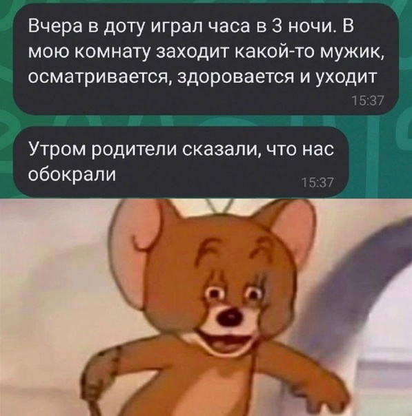 Весёлый полтишок 08.09.23