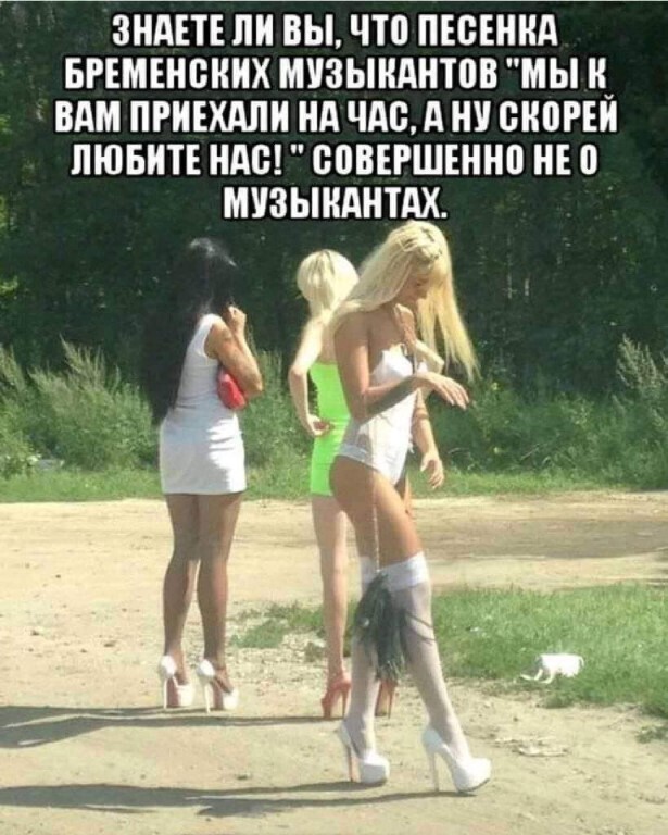 "Бременские музыканты" трейлер