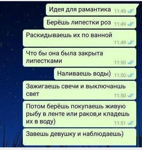 Бессистемно: картинки, лайфаки, баяны…
