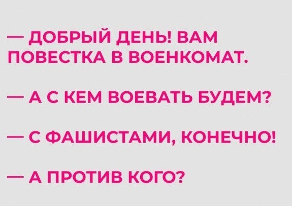 Напоминаем как выглядит главный доносчик страны