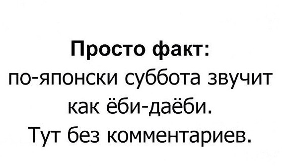 Так себе картинки 29.10.23