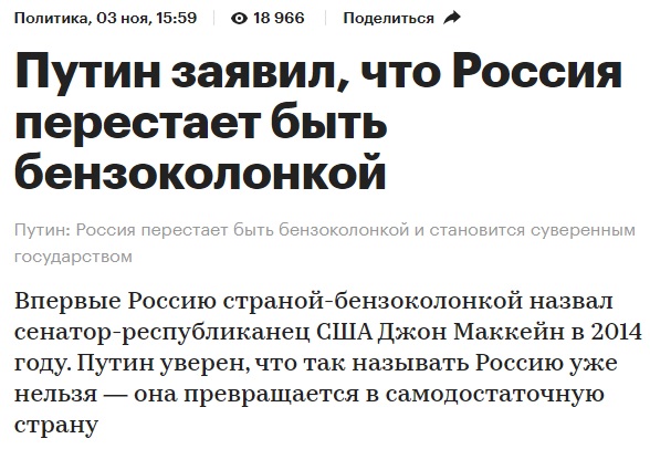 Дания сможет блокировать танкеры с российской нефтью