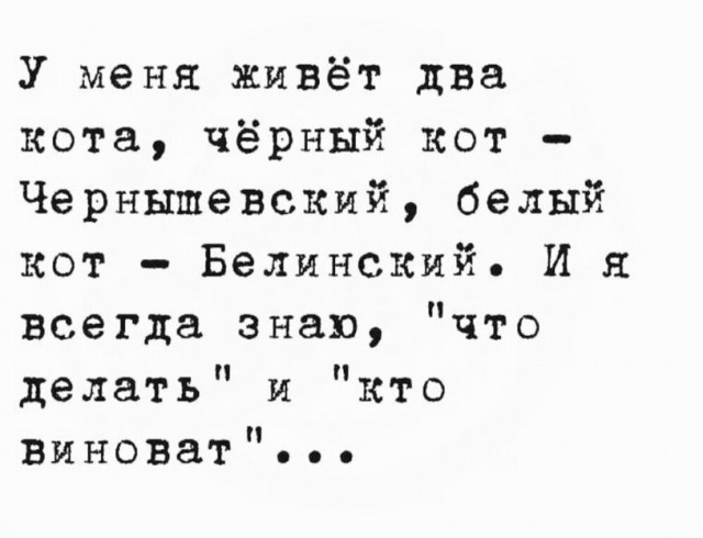 Маленькая пятница.