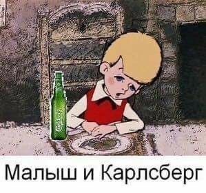 Сказка в жизни
