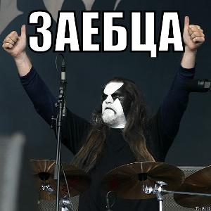 ОМОН крепит красные мокасины