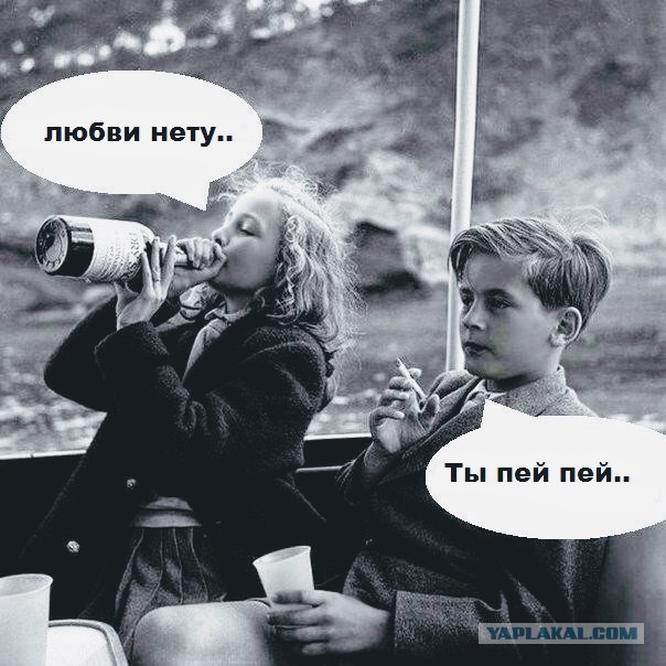 Чёрно-пошлая деградация