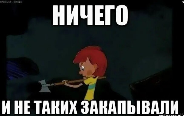 РПЛ без прикрас и модераций 2.