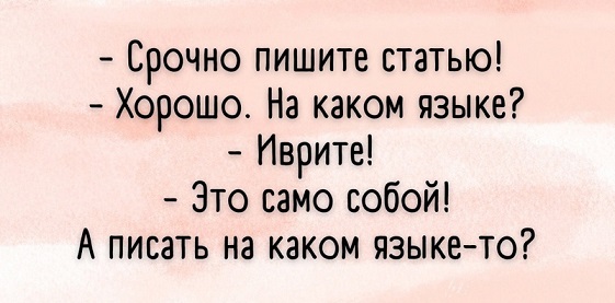 Показывайте кота!