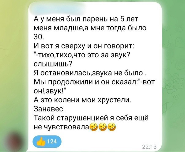 Кретинизмы из KV и KO 10-03-2024
