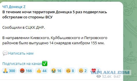 Горит ДнепроГЭС