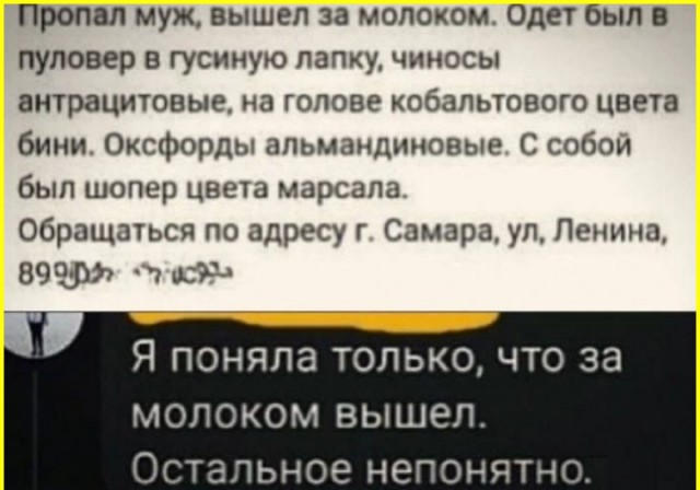 ТЛидцать тЛи от 5 апЛеля