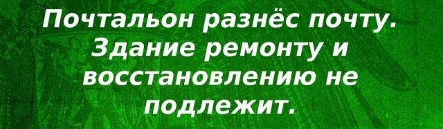 Завалялось тут случайно немного забавных картинок