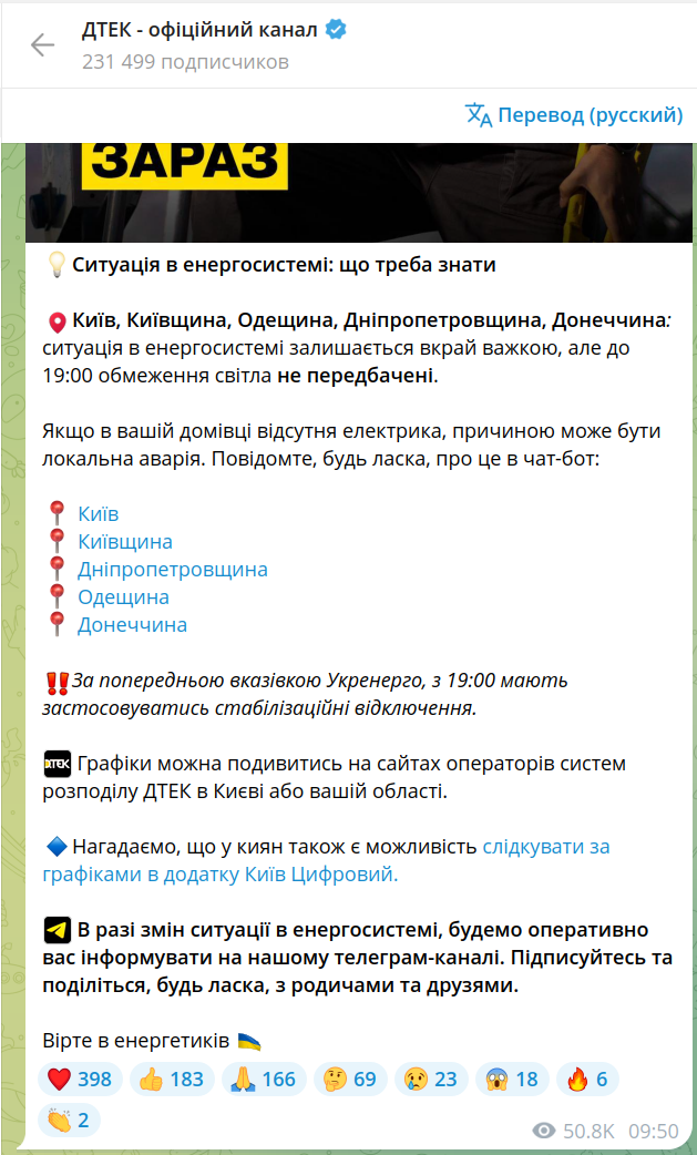 17 мая 24 года атакован туапсинский нпз.