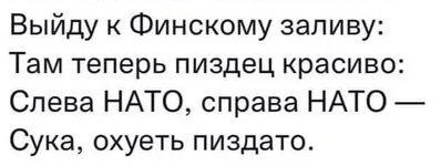 Минобороны предложило изменить границы России