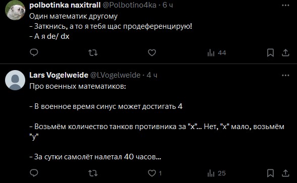 А давайте анекдоты про математиков травить!