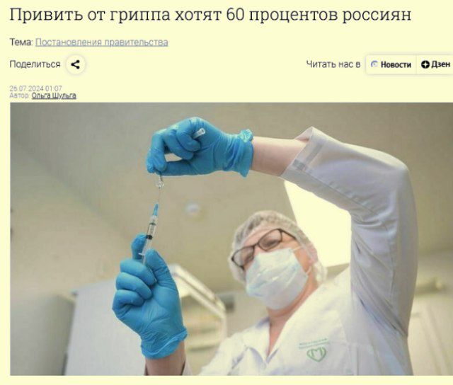 Ковид, Цифровая валюта и прочие радости
