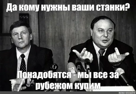 Буран на Волге